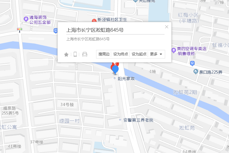 凇虹路645號 凇虹路645號