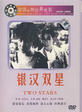 王人美 王人美