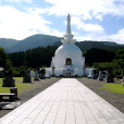平和公園 平和公園