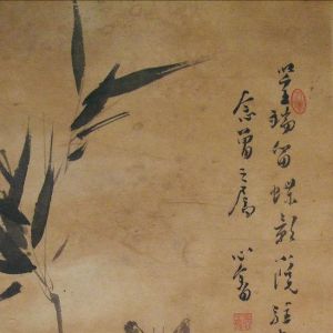 溥心畬(溥儒（藝術家）)