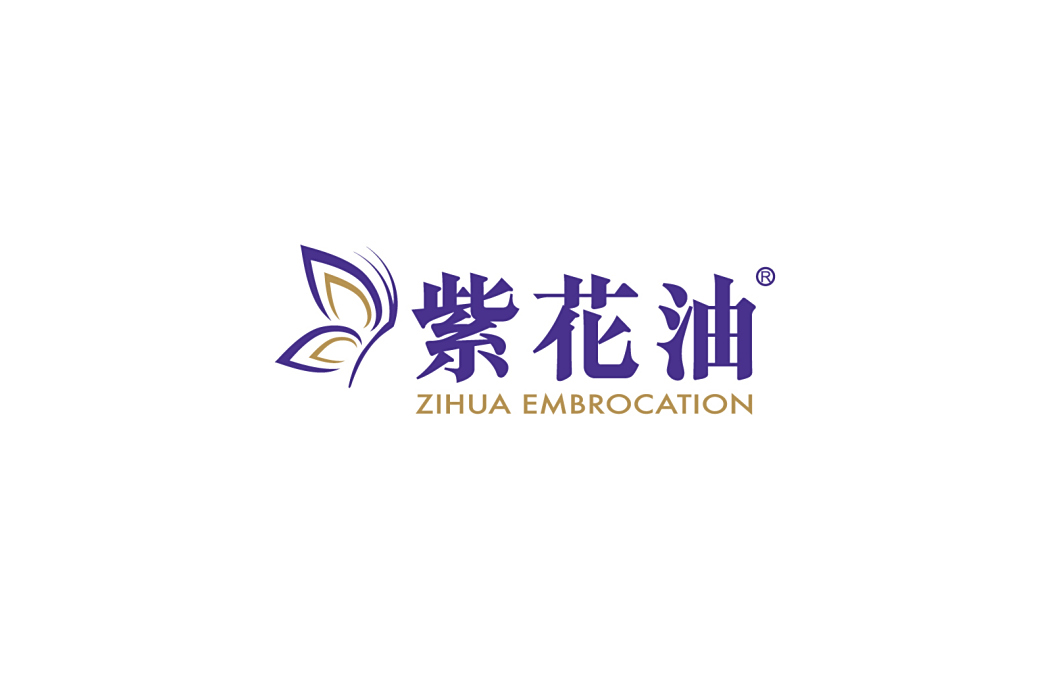 紫花油