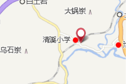 清溪道班 清溪道班