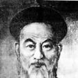 卞寶第