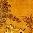 李嵩松 李嵩松