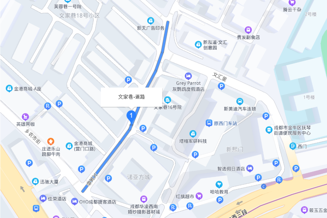 文谷巷