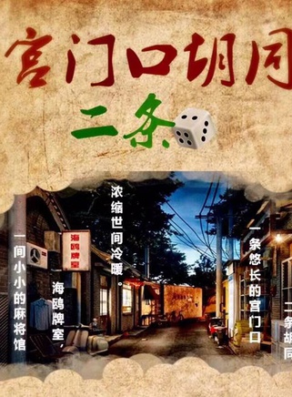 趙德龍 趙德龍