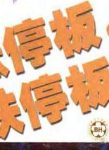 王翊丹