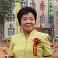 卞學診 卞學診
