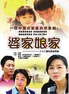 李琳(中國內地影視女演員)
