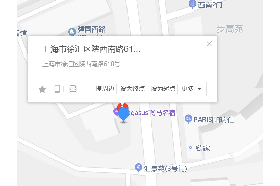 陝西南路618號 陝西南路618號
