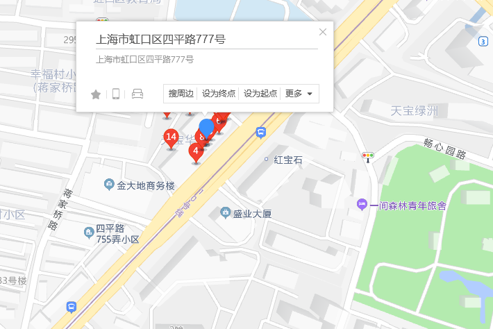 四平路777號 四平路777號