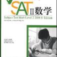 Barronss SAT II Math level 2 2008 (8th Edition) Barronss SAT II Math level 2 2008 (8th Edition)