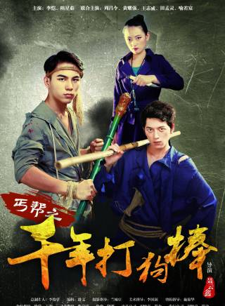 李俊學