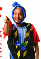 高興(2009年阿甘執導電影)