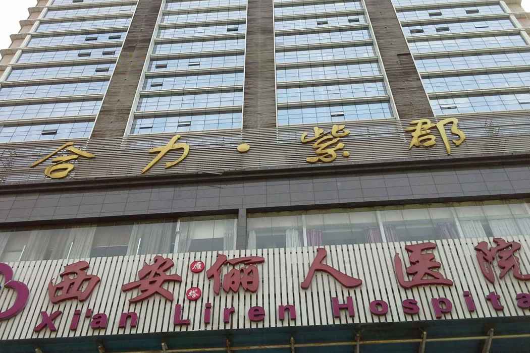 合力紫郡 合力紫郡