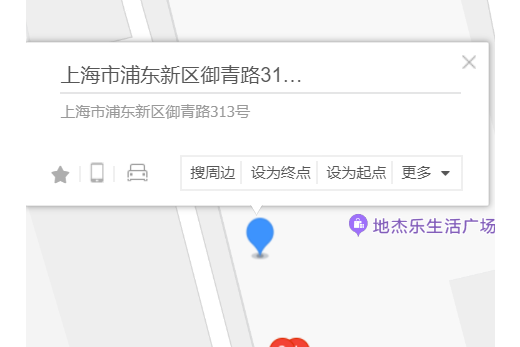 御青路313號 御青路313號