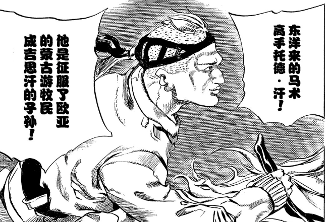 托德·汗