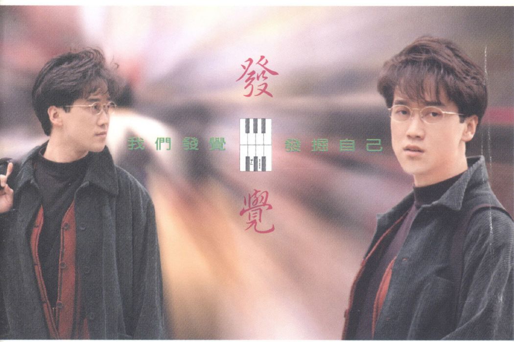 Back Home(周傳雄演唱歌曲) Back Home(周傳雄演唱歌曲)