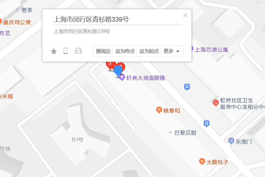 青杉路339號 青杉路339號