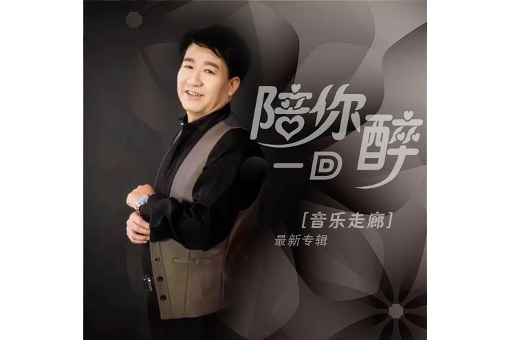 心心相系 心心相系