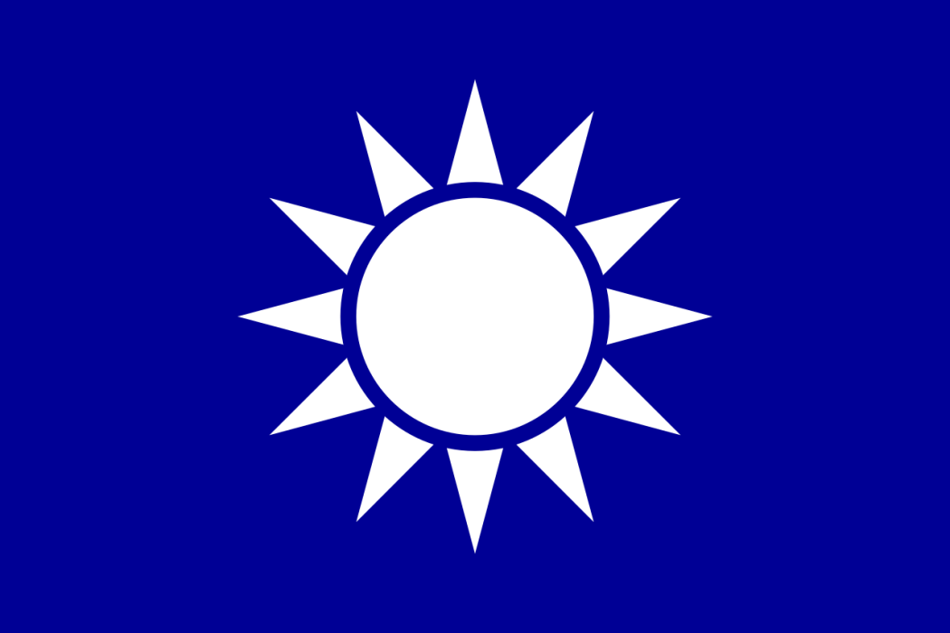 中國國民黨(國民黨)
