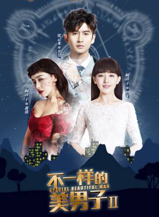 劉泊霄 劉泊霄