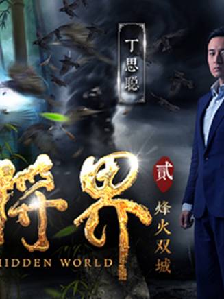 王偉華 王偉華