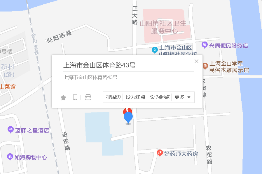 體育路43號 體育路43號