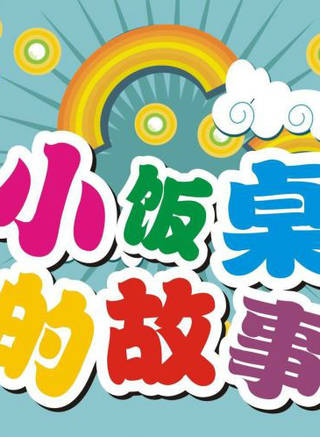 姚雨鑫 姚雨鑫