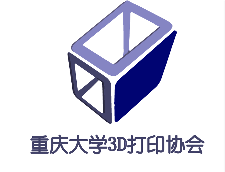 重慶大學3D列印與增材製造協會
