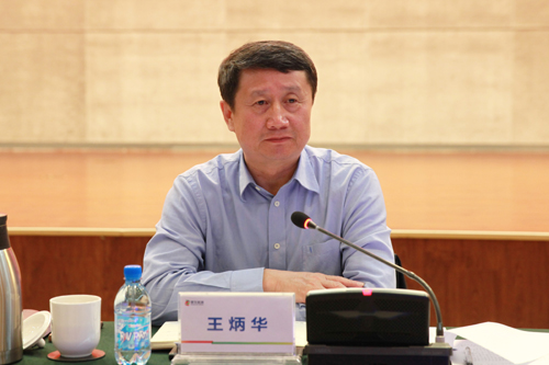 王炳華(國家電力投資集團公司原董事長、黨組書記)