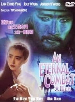 成奎安(大傻(中國香港影視男演員)) 成奎安(大傻(中國香港影視男演員))