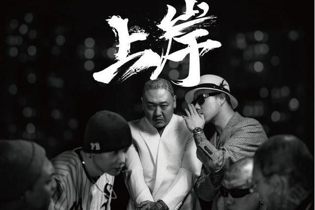 上岸(爽子全新專輯) 上岸(爽子全新專輯)
