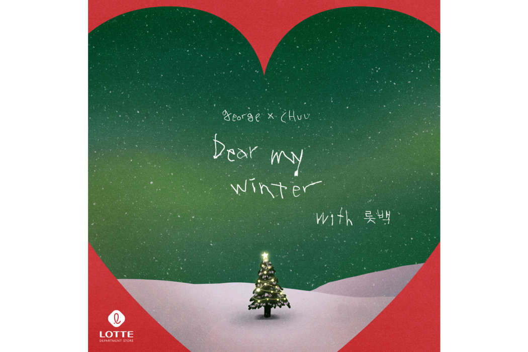 Dear My Winter Dear My Winter