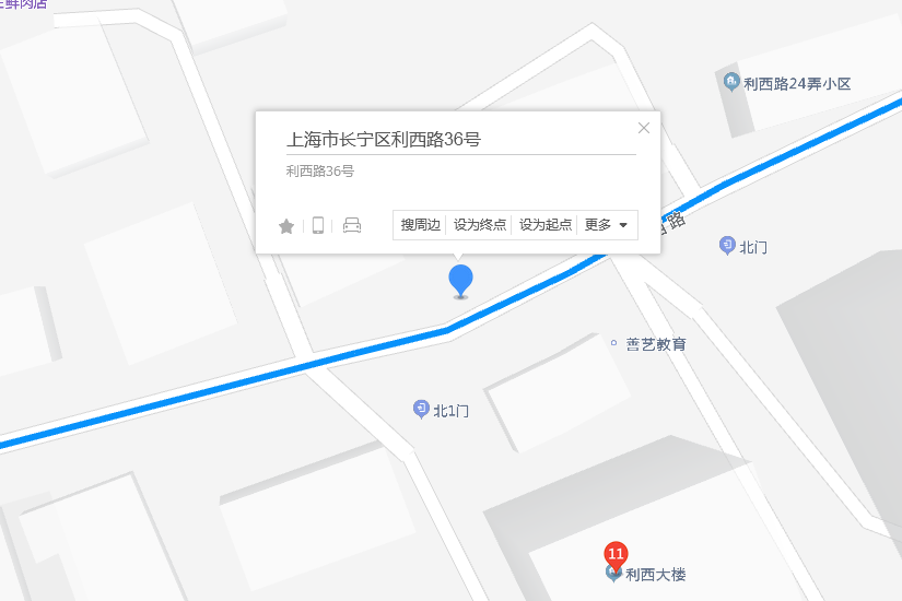利西路36號 利西路36號