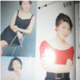 趙心妍(台灣女演員) 趙心妍(台灣女演員)