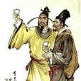 詩者 詩者