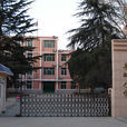 秦嶺國小 秦嶺國小