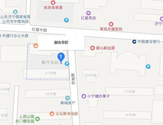 都市華彩 都市華彩