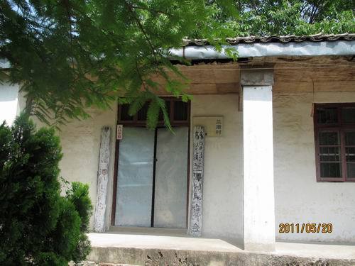 蘭潭村 蘭潭村