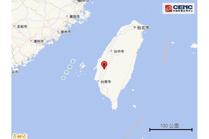 10·27嘉義地震 10·27嘉義地震