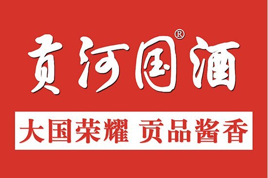 貢河國 貢河國