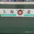1462次列車 1462次列車