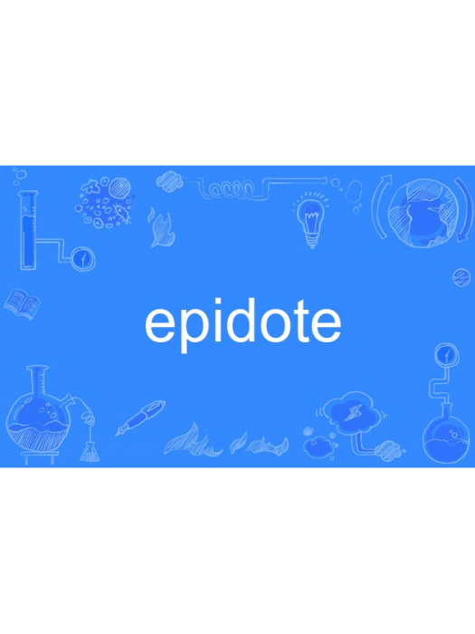 epidote epidote