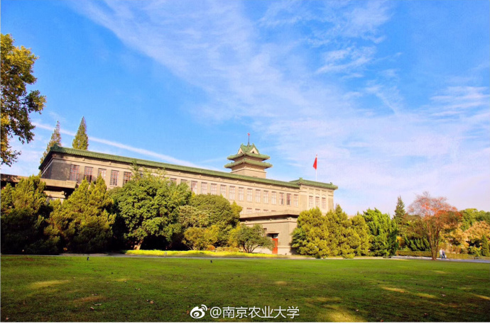 南京農業大學