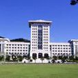 鮮文大學
