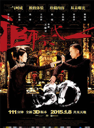 劉洵(中國香港男演員) 劉洵(中國香港男演員)