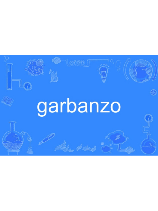 garbanzo garbanzo