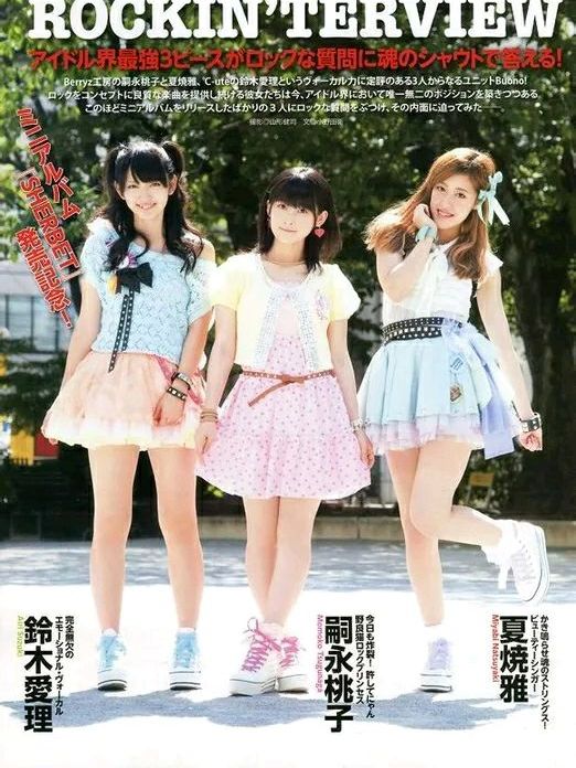 心靈之蛋(《守護甜心!》的片頭曲) 心靈之蛋(《守護甜心!》的片頭曲)