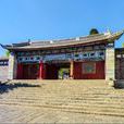 大理市博物館(大理博物館) 大理市博物館(大理博物館)